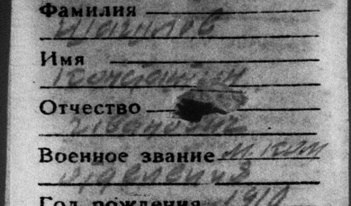 Тульские поисковики нашли место гибели красноармейца Константина Шашлова