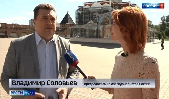 Интервью. Владимир Соловьёв