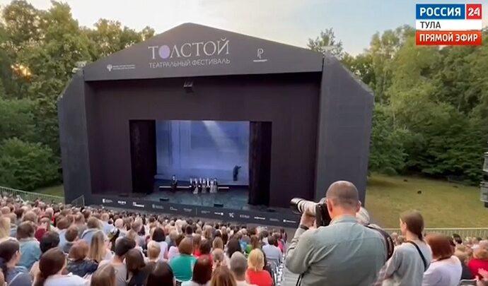 Фестиваль «Толстой» : театр, музыка и «Детство». Специальный репортаж