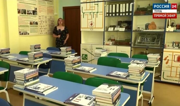 Для тульских школ закупили учебники на 100 млн рублей