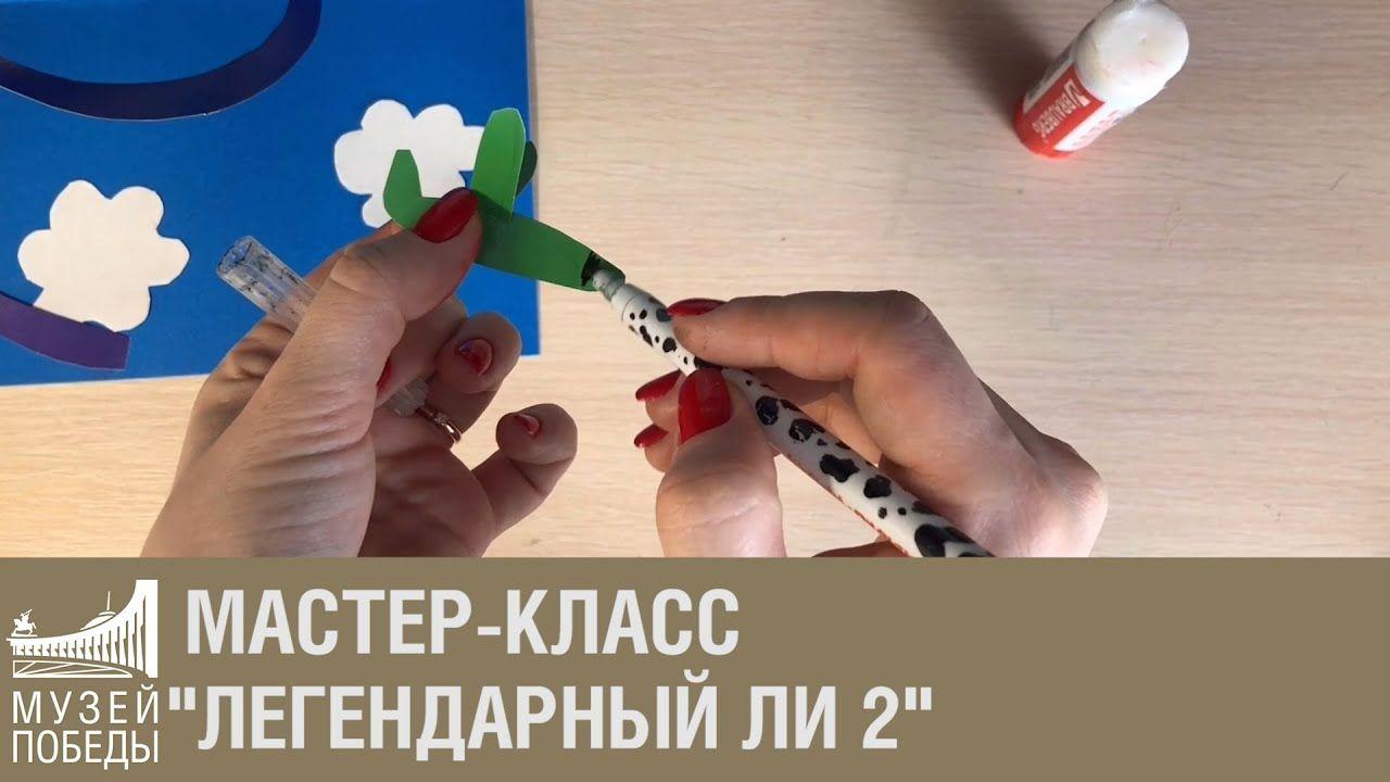 Музей Победы приглашает на онлайн-программу ко Дню Военно-воздушных сил