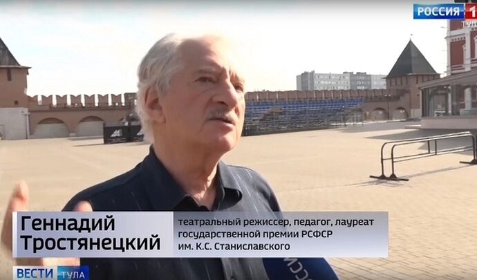 Интервью. Геннадий Тростянецкий