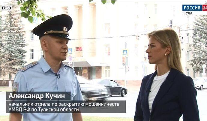 Интервью. Александр Кучин