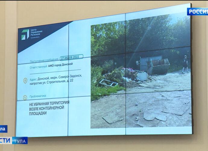 Большая часть жалоб на туляков на портал «Открытый регион» касается благоустройства