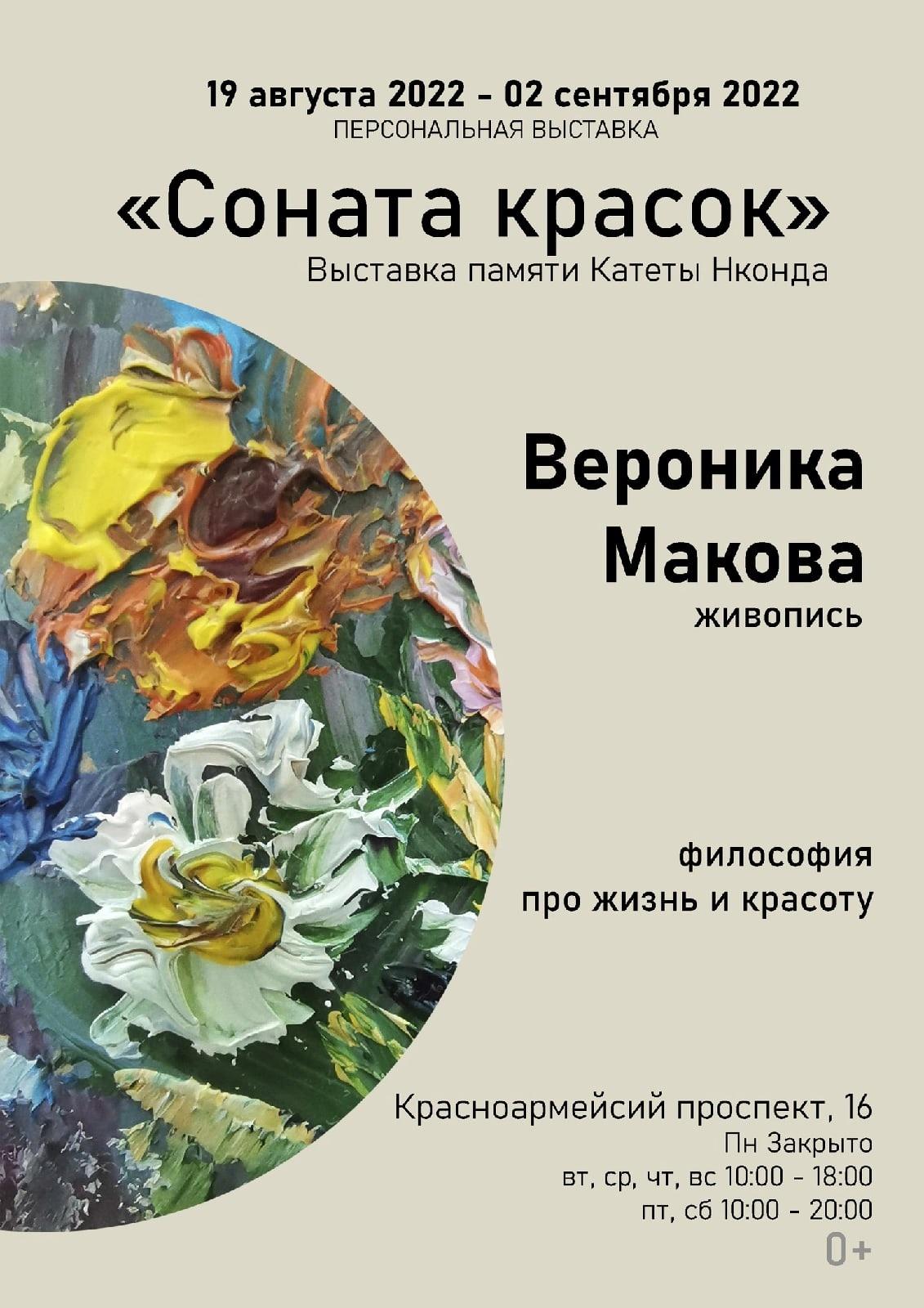 Утонувшему студенту-медику из Замбии в Туле посвятят выставку