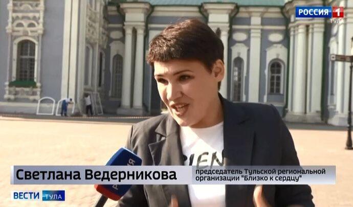Интервью. Светлана Ведерникова