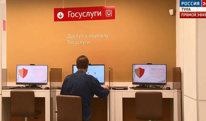 До 1 октября туляки могут поменять соцпакет на денежную выплату