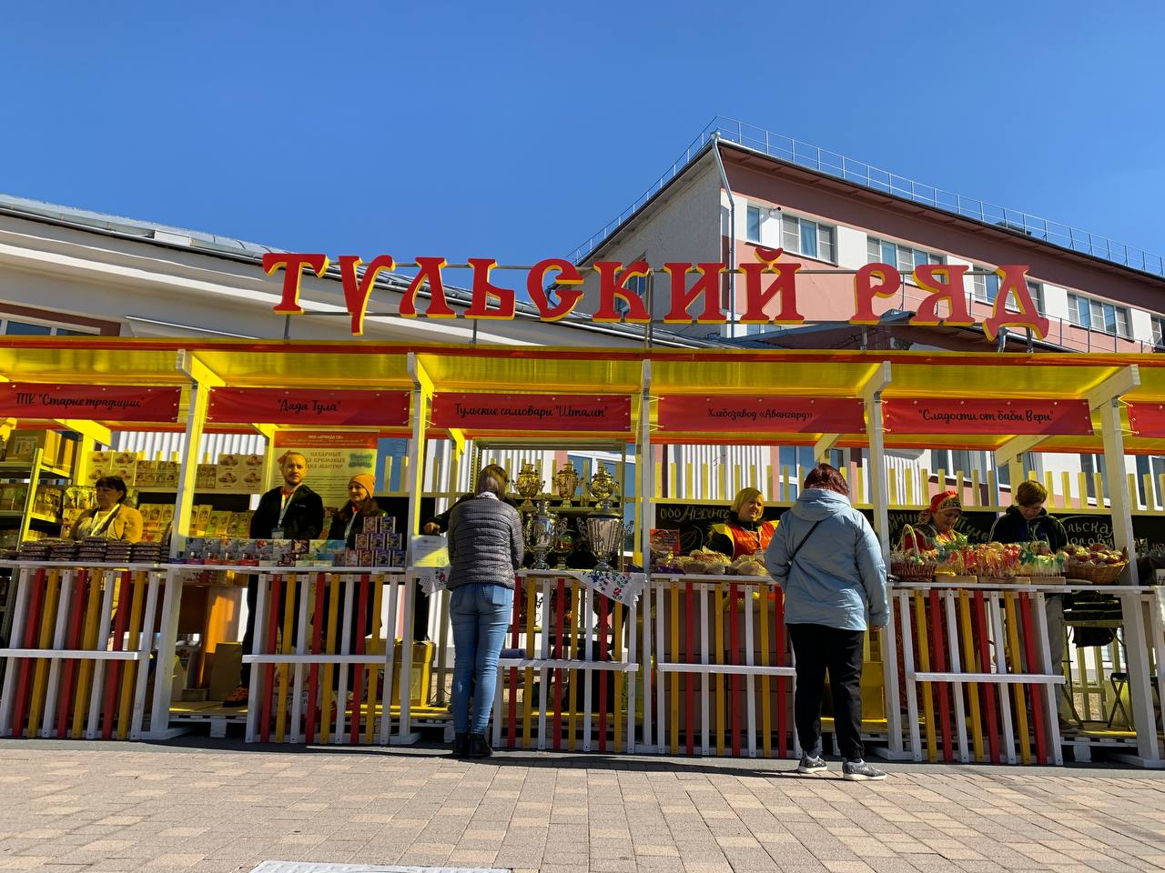 В День города туляков угостили картошкой с салом и кашу со спаржей по рецептам петровской эпохи