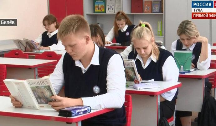 В белёвской школе появилась «Точка роста»