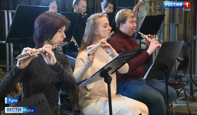В Туле стартует XII Международный музыкальный фестиваль духового искусства