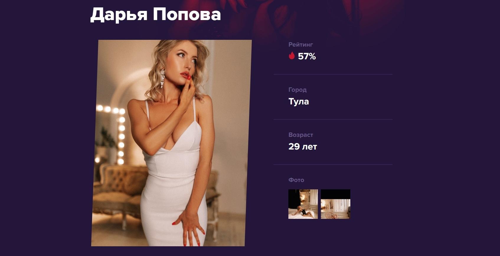 Тулячки поборются за звание Miss Maxim-2022