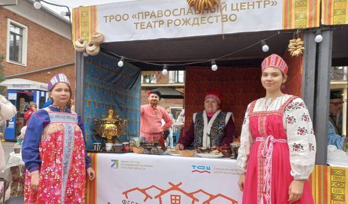 В Туле прошел Межрегиональный фестиваль культур "Национальный квартал"