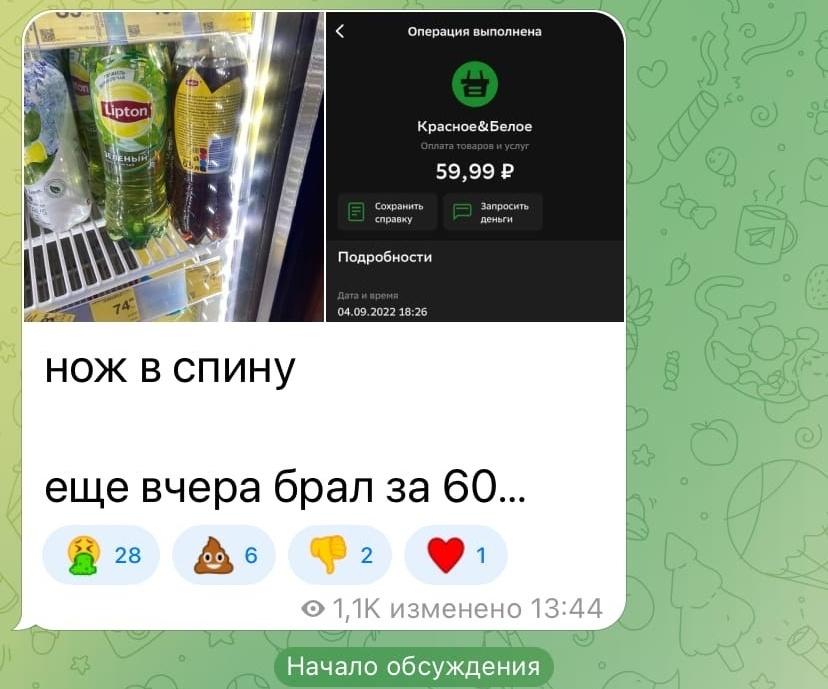 Туляков раздражают "улетные" цены на продукты и не только