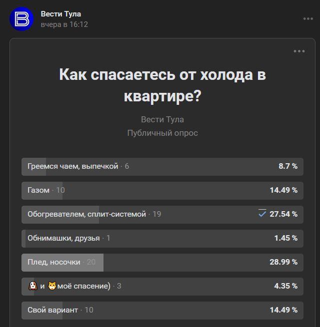 Отопительный сезон в Тульской области начнётся 15 сентября