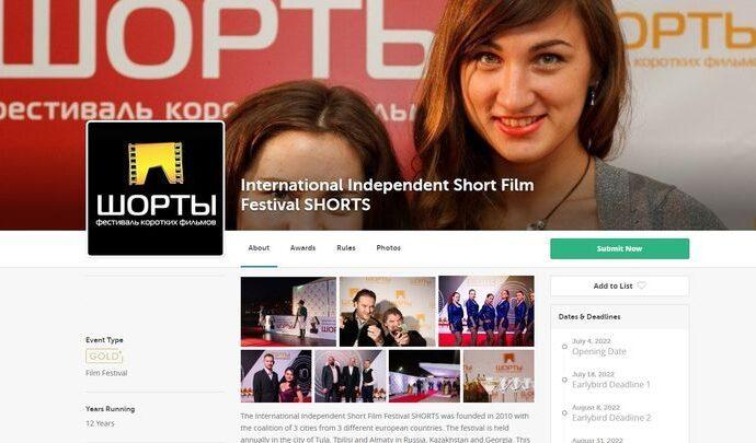 Мошенники хотят заработать на имени кинофестиваля "Шорты"