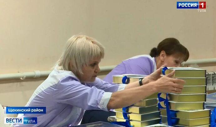 Яснополянская фабрика тары и упаковки вошла в список градообразующих предприятий