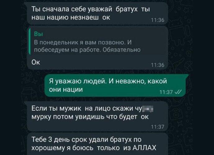 Иностранец, угрожавший тульскому журналисту, получил 1 год 3 месяца в колонии