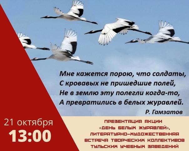 В Туле пройдет военно-исторический фестиваль «Дни живой истории в Тульском кремле»
