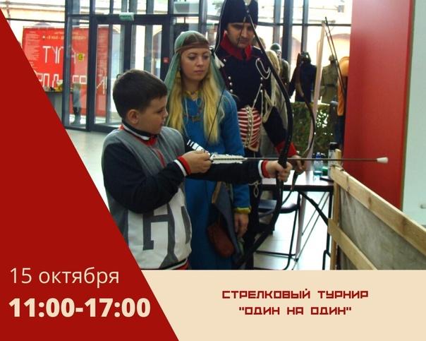 В Туле пройдет военно-исторический фестиваль «Дни живой истории в Тульском кремле»