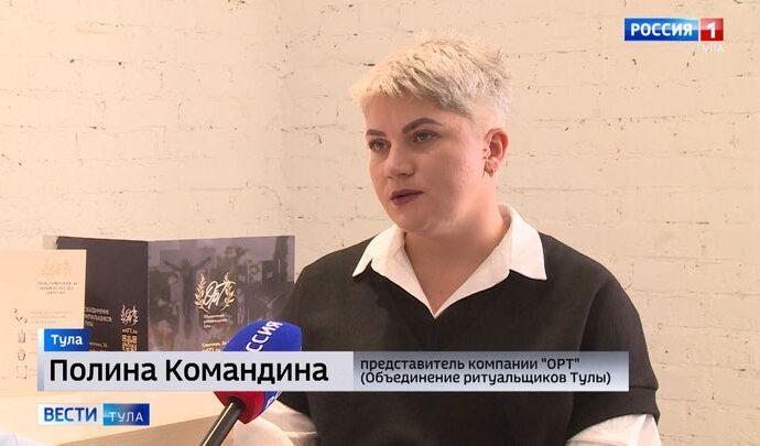Интервью. Полина Командина Интервью. Полина Командина