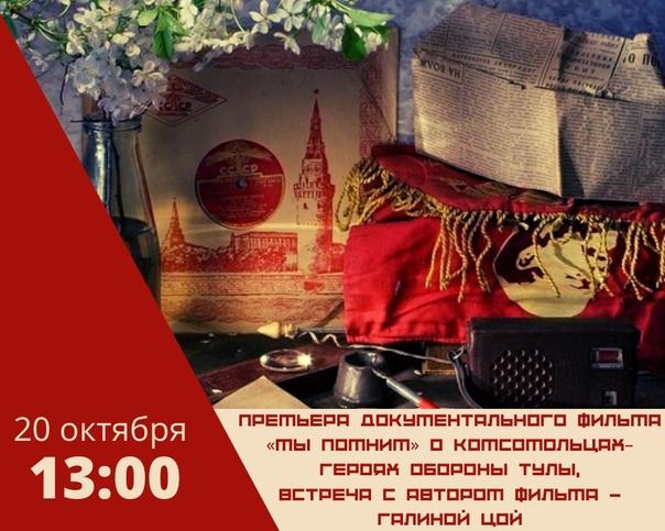 В Туле пройдет военно-исторический фестиваль «Дни живой истории в Тульском кремле»