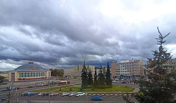 holodno