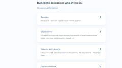 Туляки могут подать жалобу по частичной мобилизации через «Госуслуги»