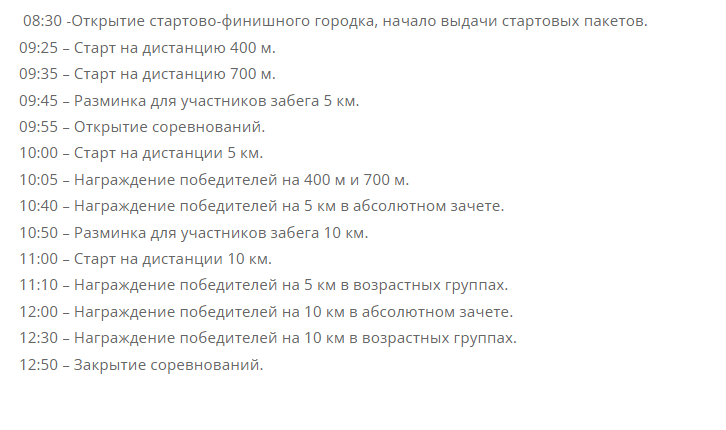 Забег Дедов Морозов в Туле пройдет 25 декабря