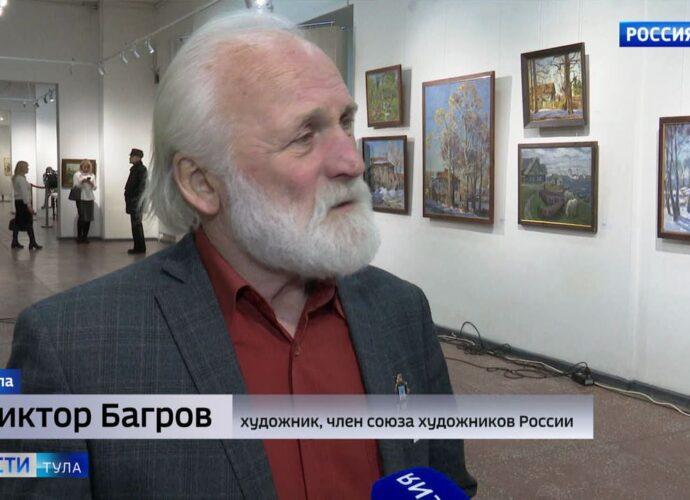 Художник Виктор Багров привёз тулякам более 40 правдивых работ