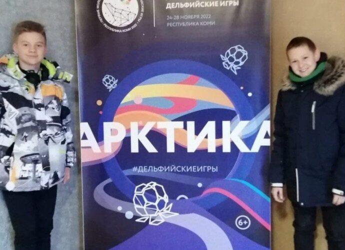 Тульские музыканты взяли 2 и 3 места на Арктических Дельфийских играх