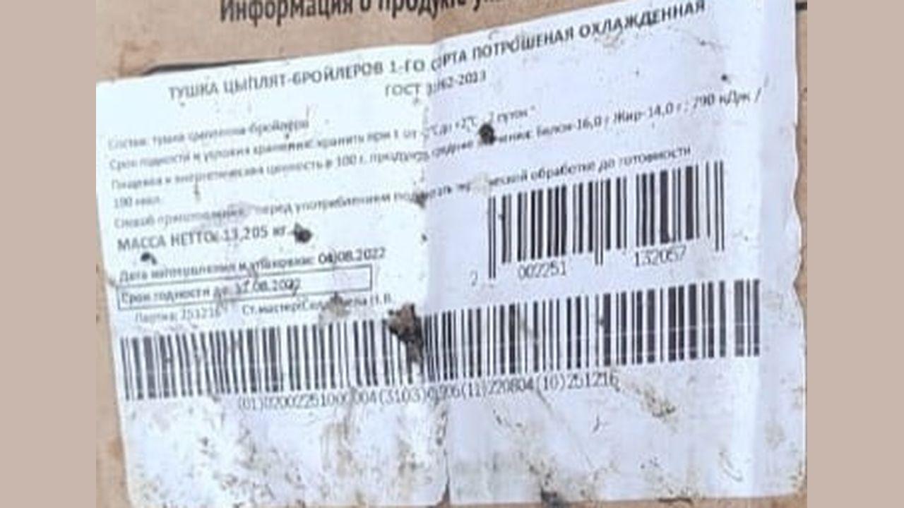 В Узловском районе куриную просрочку выбросили под дерево