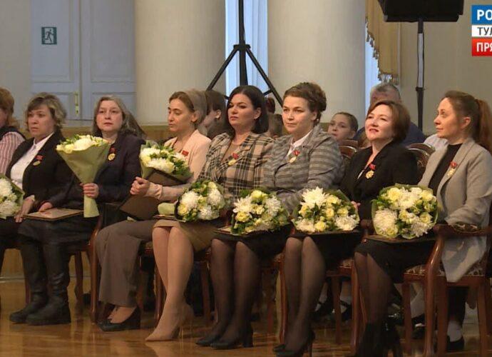 12 тульских мам получили награды ко Дню матери