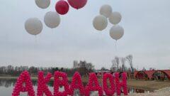 В Тульской области появилась ещё одна современная зона отдыха «АкваДон»