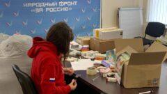Туляки собрали более 30 тонн гуманитарки для участников СВО