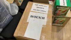 Туляки собрали более 30 тонн гуманитарки для участников СВО