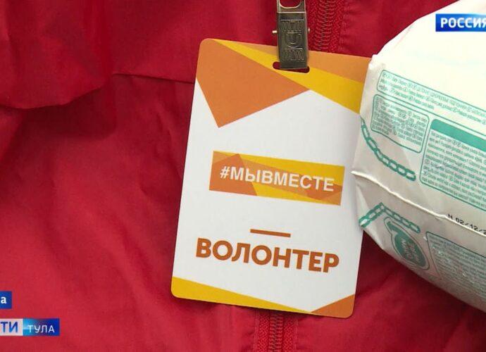Губернатор Тульской области Дмитрий Миляев выступил с поздравлением в честь Дня добровольца, обратившись ко всем участникам волонтёрского движения региона.