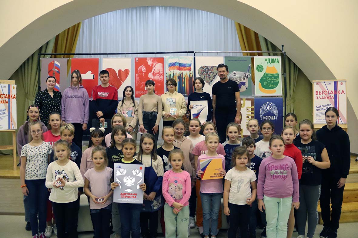 В Туле подвели итоги плакатного проекта «Дорогами Отечества»