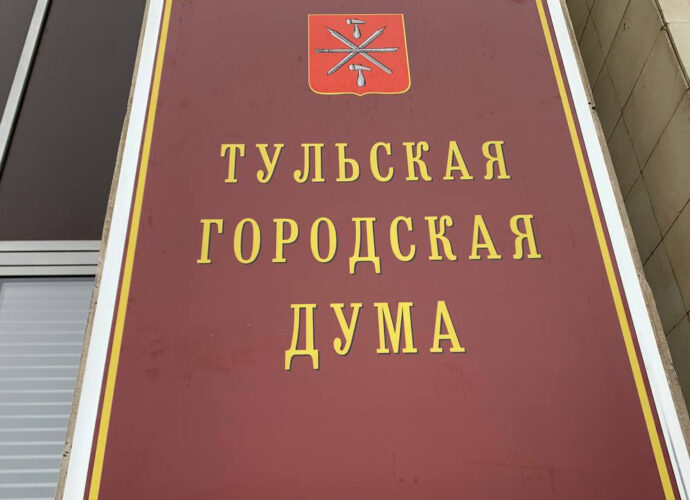 Более 90 миллионов рублей потратят в Туле на благоустройство