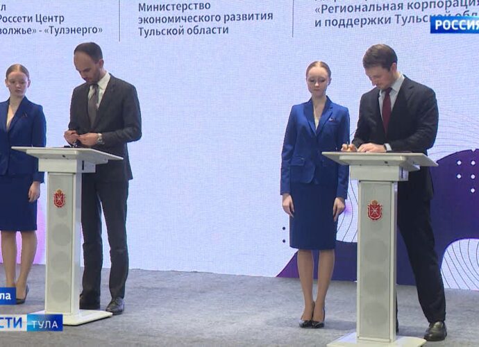 В 2022 году Тульская область заключила 25 инвестиционных соглашений