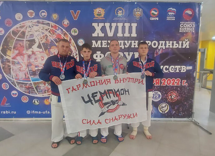 Туляки взяли медали на международном форуме единоборств в Уфе