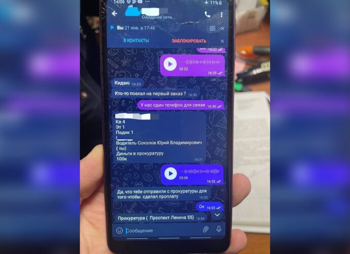 Полиция предупреждает о новогодних схемах мошенников