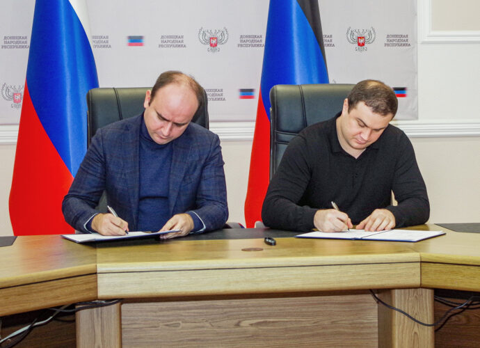 Тульская область и ДНР подписали дорожную карту сотрудничества