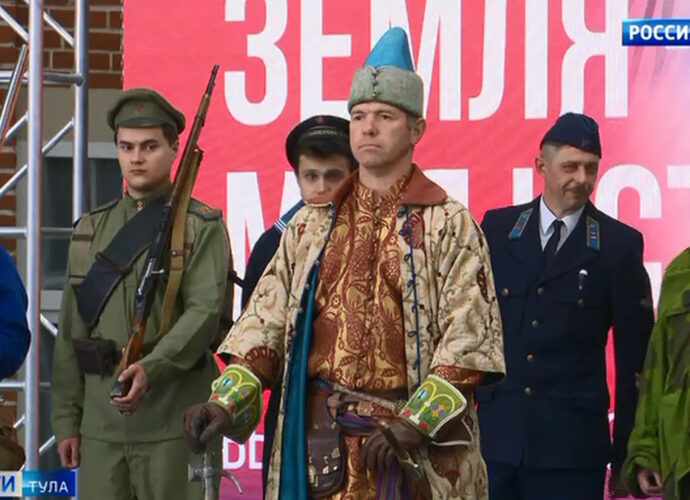 В тульском отделении Российского военно-исторического общества подвели итоги работы