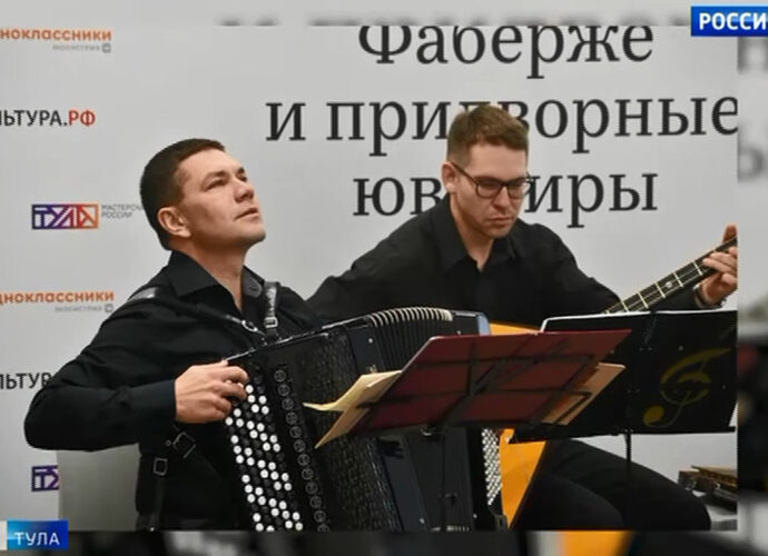 Тульская филармония совместила классическую музыку и ювелирное искусство