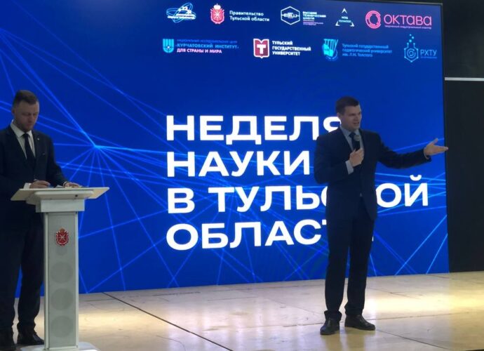 В Тульской области началась Неделя науки