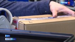 Тульским предпринимателям помогли зайти на маркетплейсы Тульским предпринимателям помогли зайти на маркетплейсы