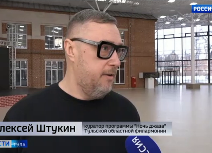 Интервью. Алексей Штукин