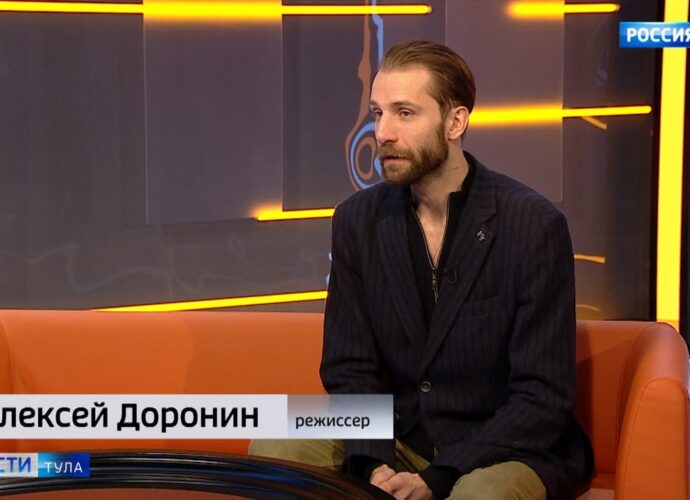 Интервью. Режиссёр Алексей Доронин