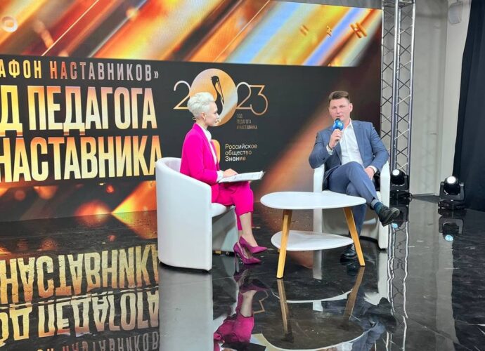 В Туле дан старт Году педагога и наставника