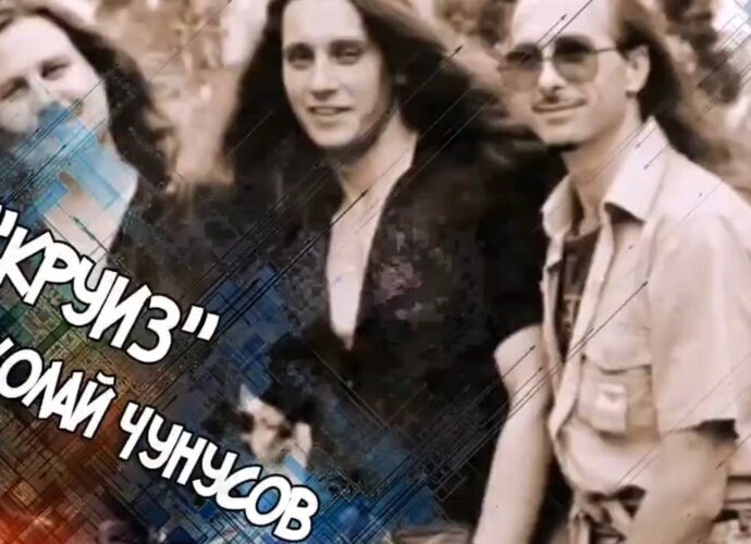 В Узловой увековечат память барабанщика рок-группы «Круиз»